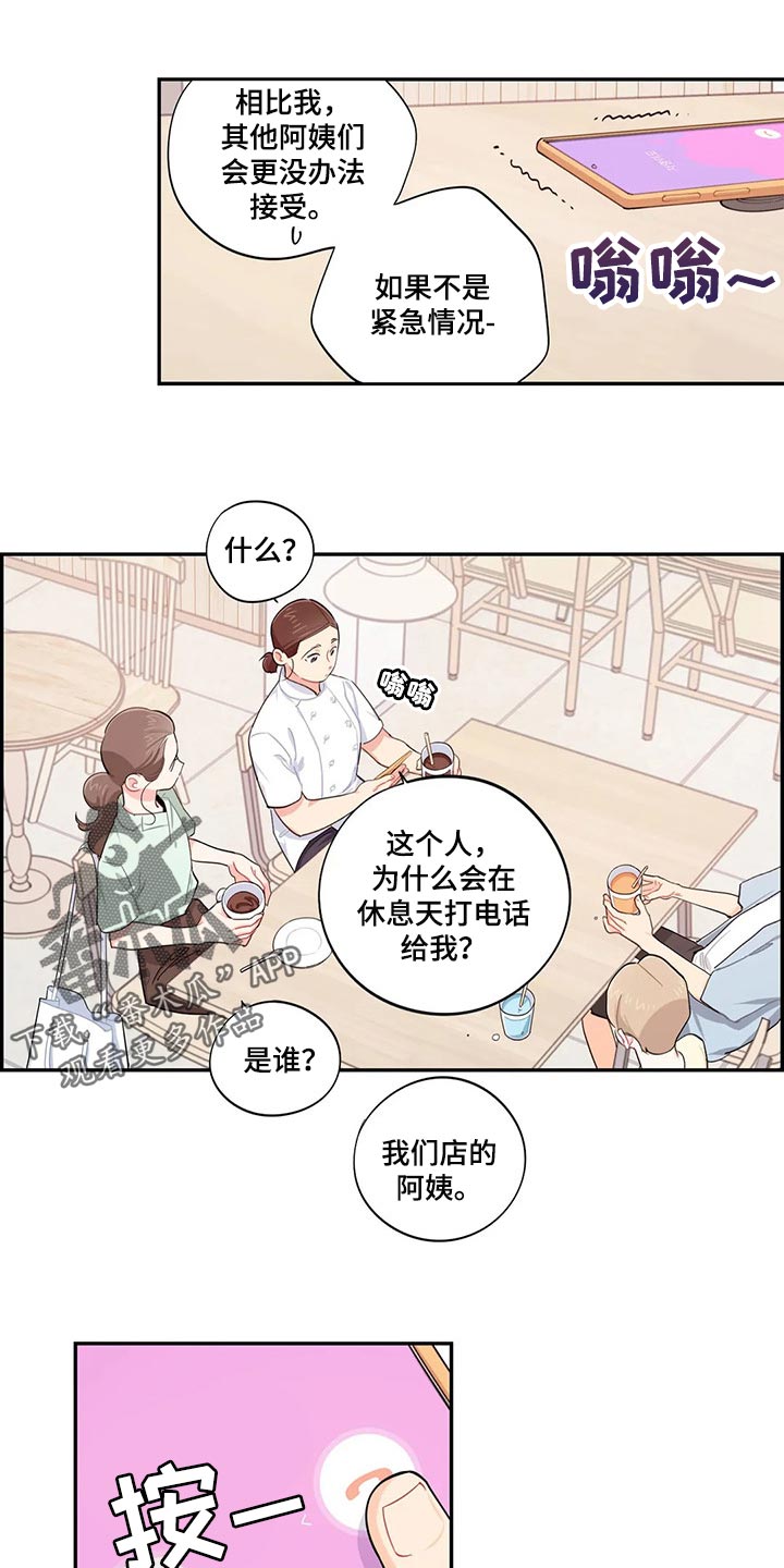 第66章：录取0