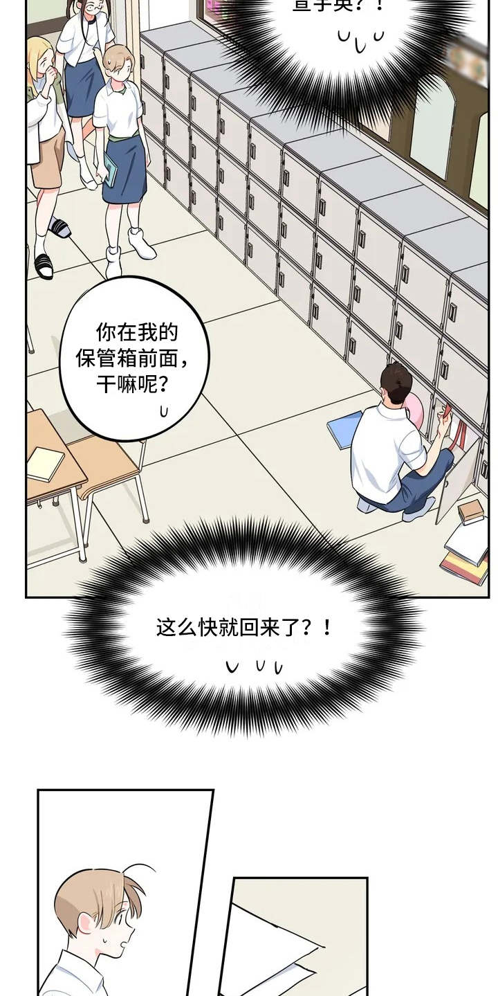 第8章：惊喜5