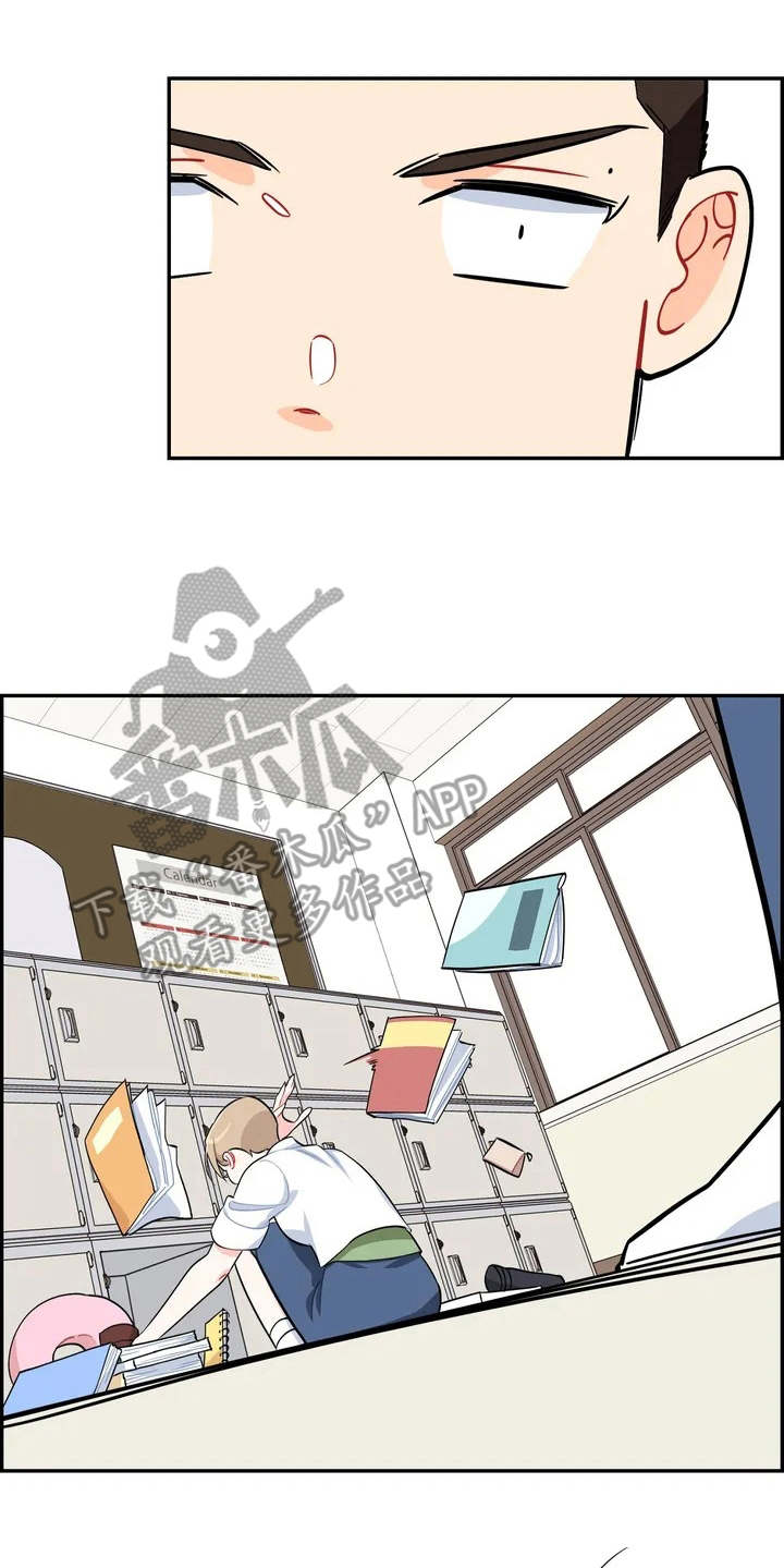第6章：丢失物品14