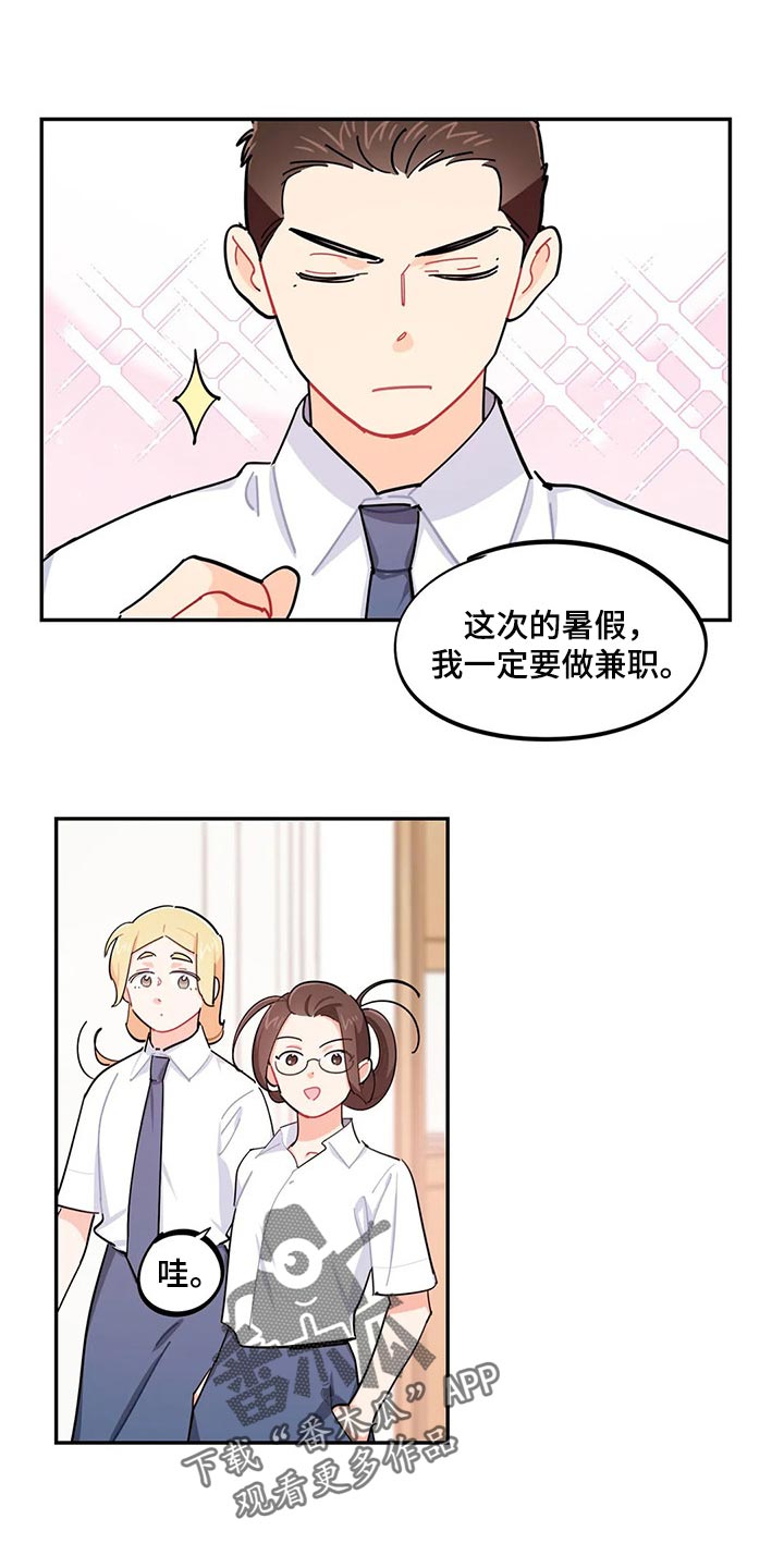 第55章：新的监护人0