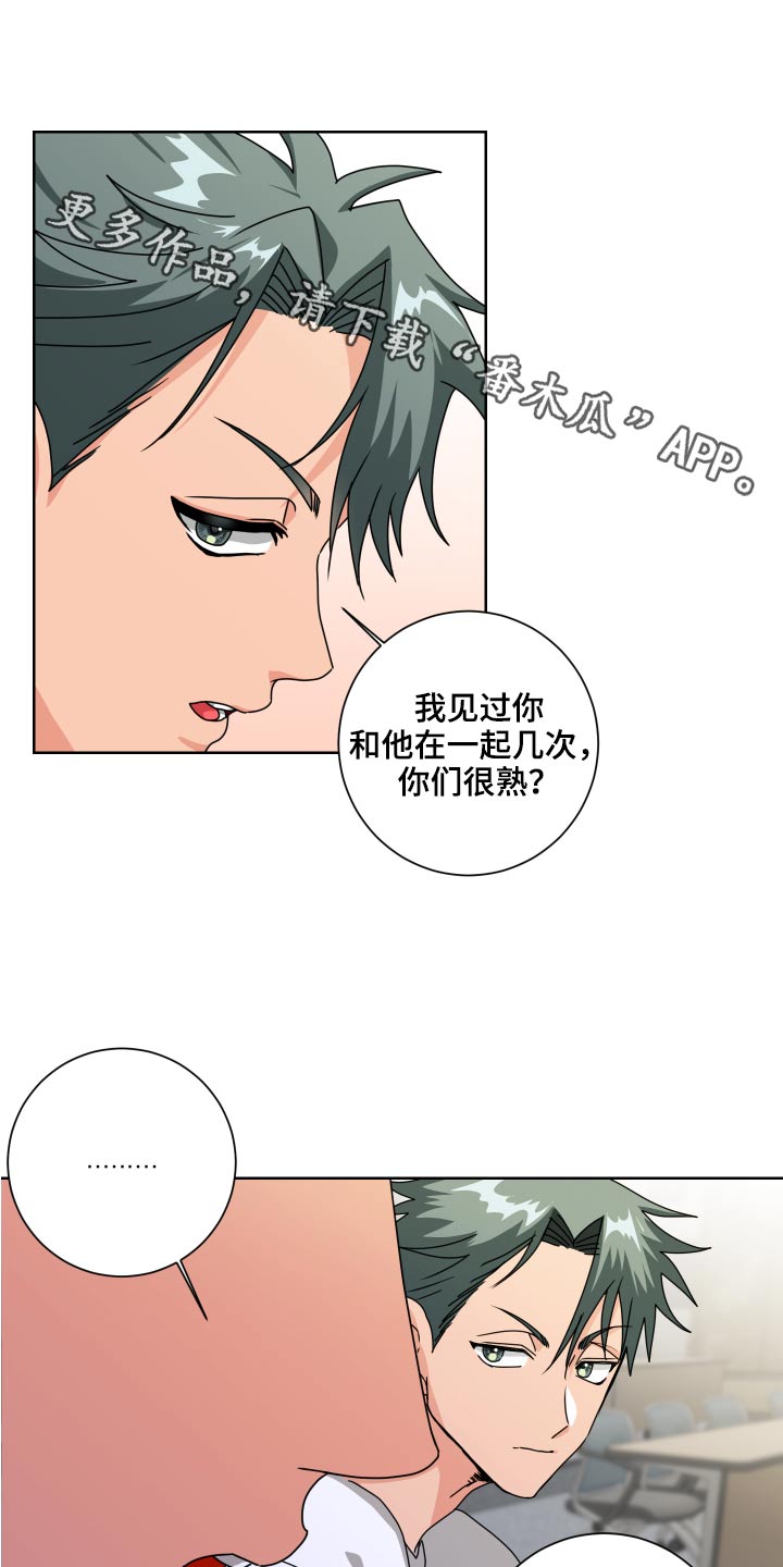 第35章：是你0
