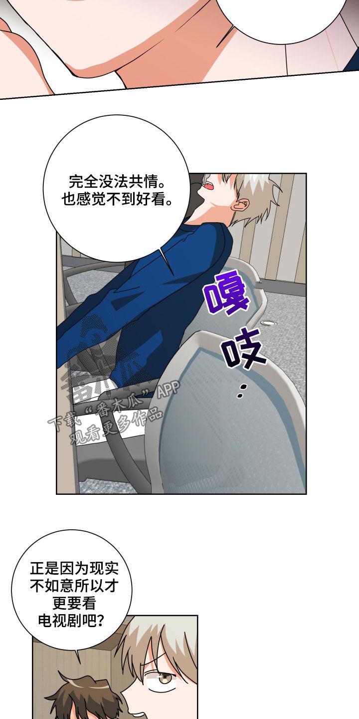 第23章：看准时机10