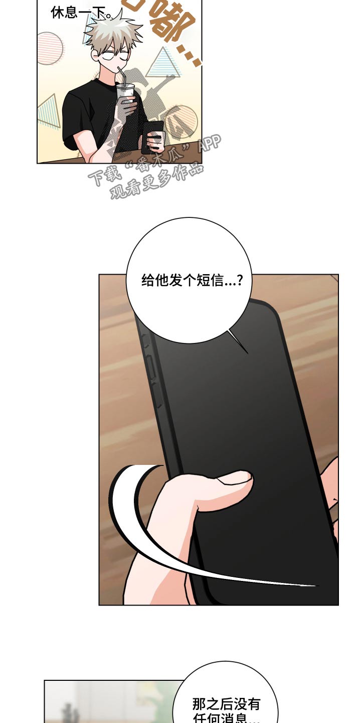 第40章：说什么好呢20