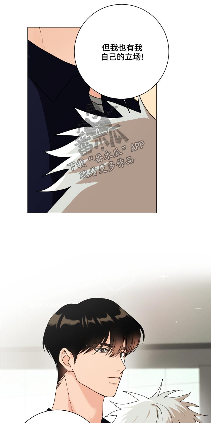 第40章：说什么好呢8