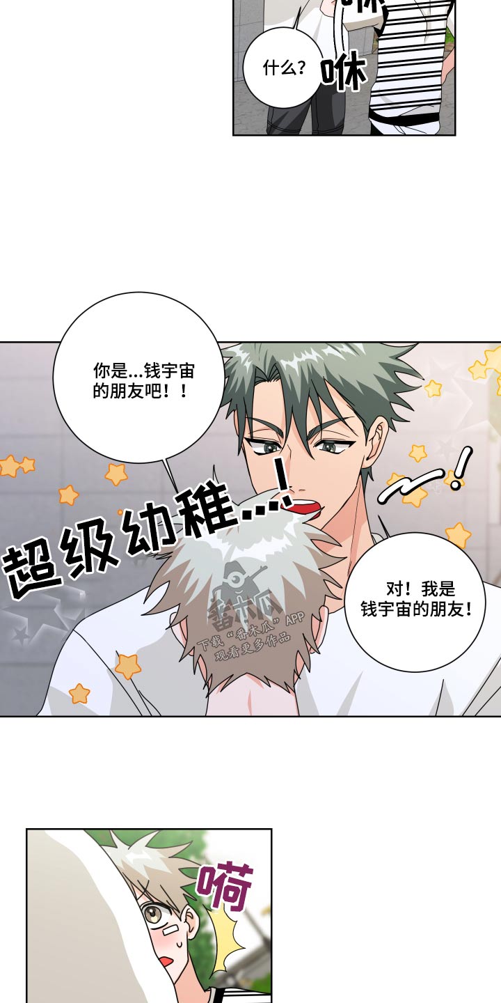 第34章：熟悉9