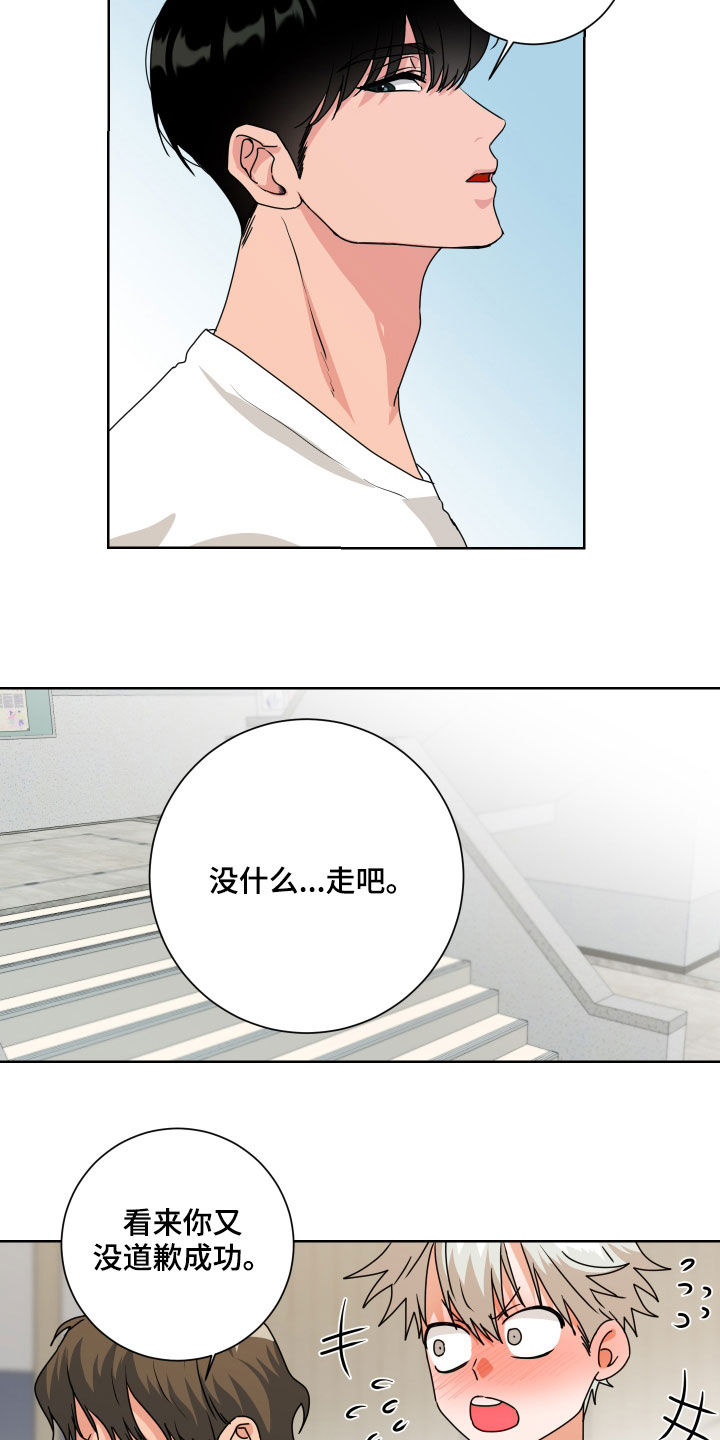第23章：看准时机2
