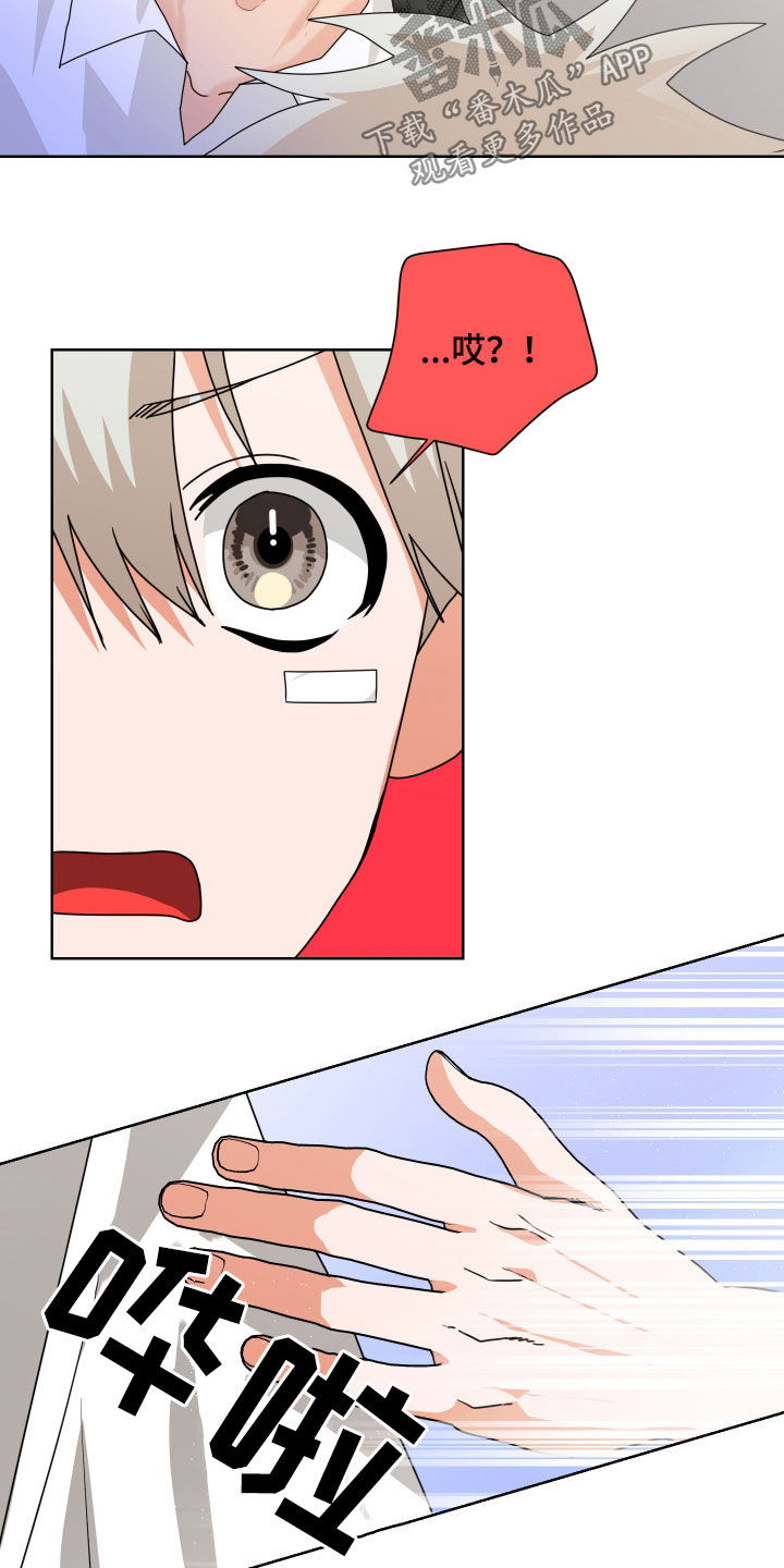 第30章：视而不见8