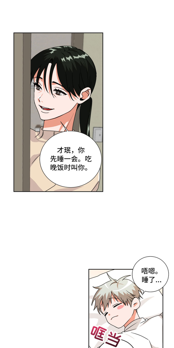 第5章：一点提示2