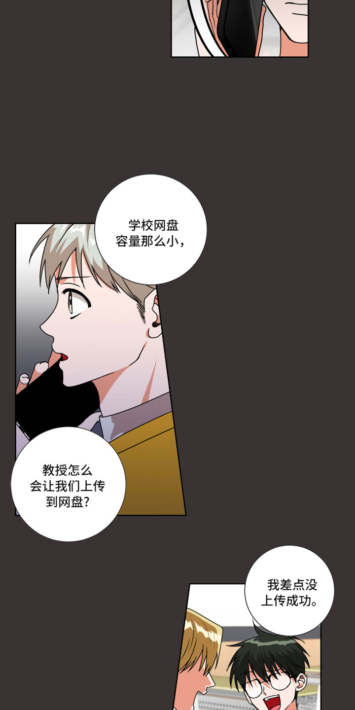 第11章：过去的事17