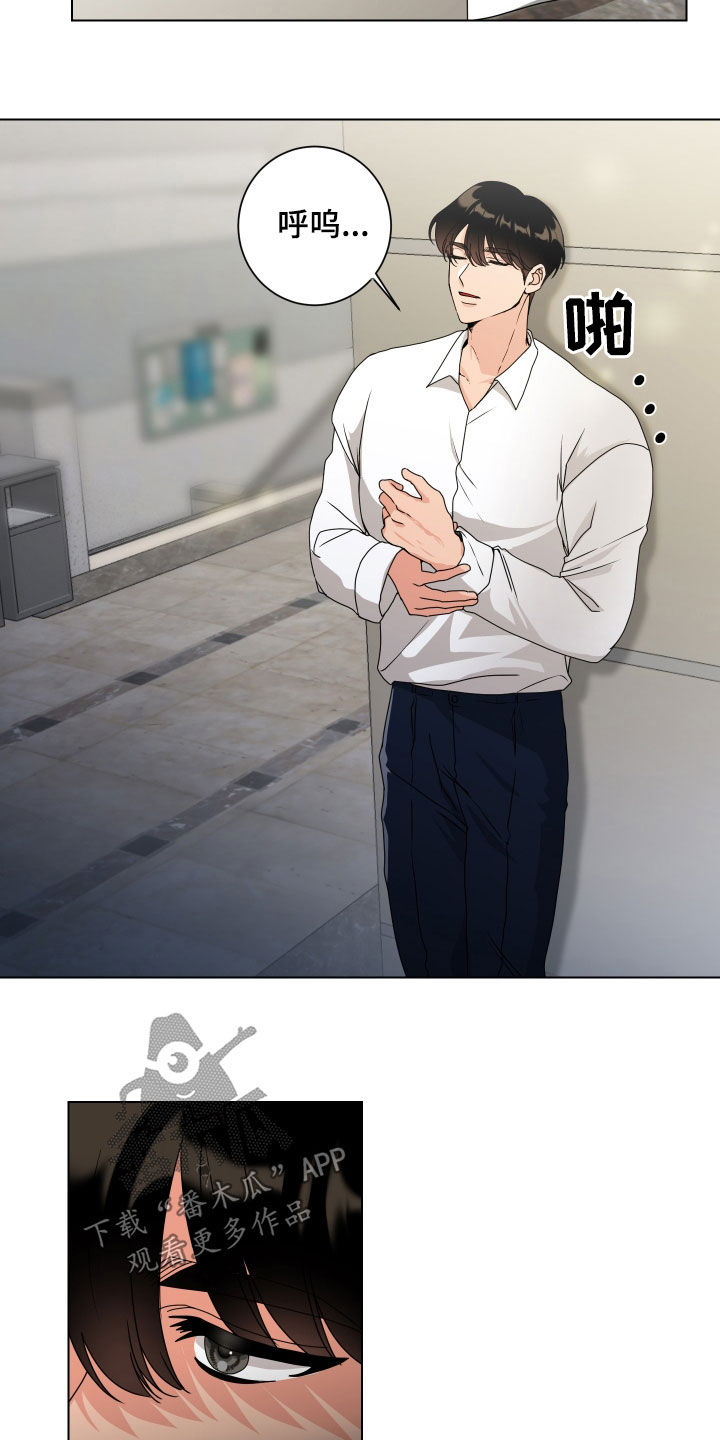 第30章：视而不见12