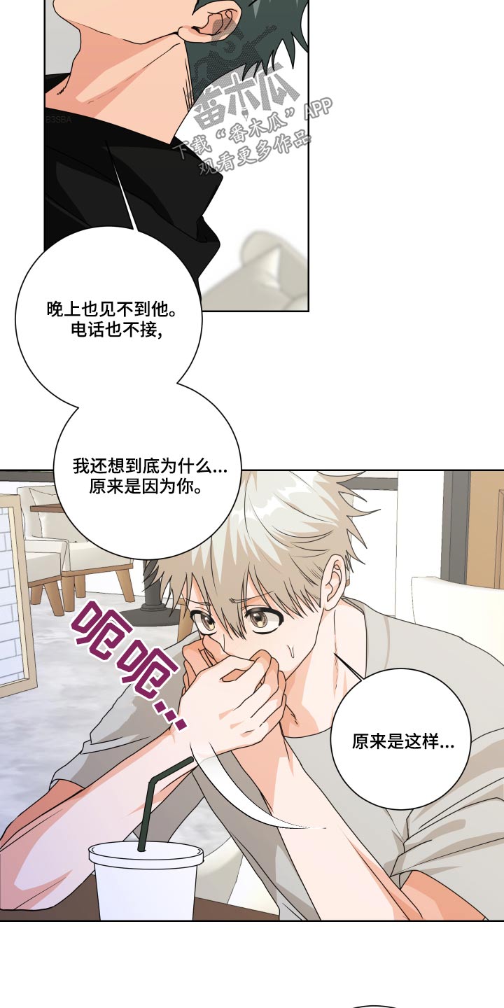 第37章：拒绝12