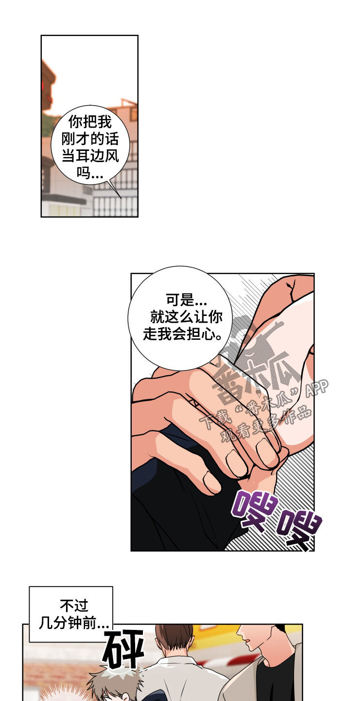 第15章：过分热情2