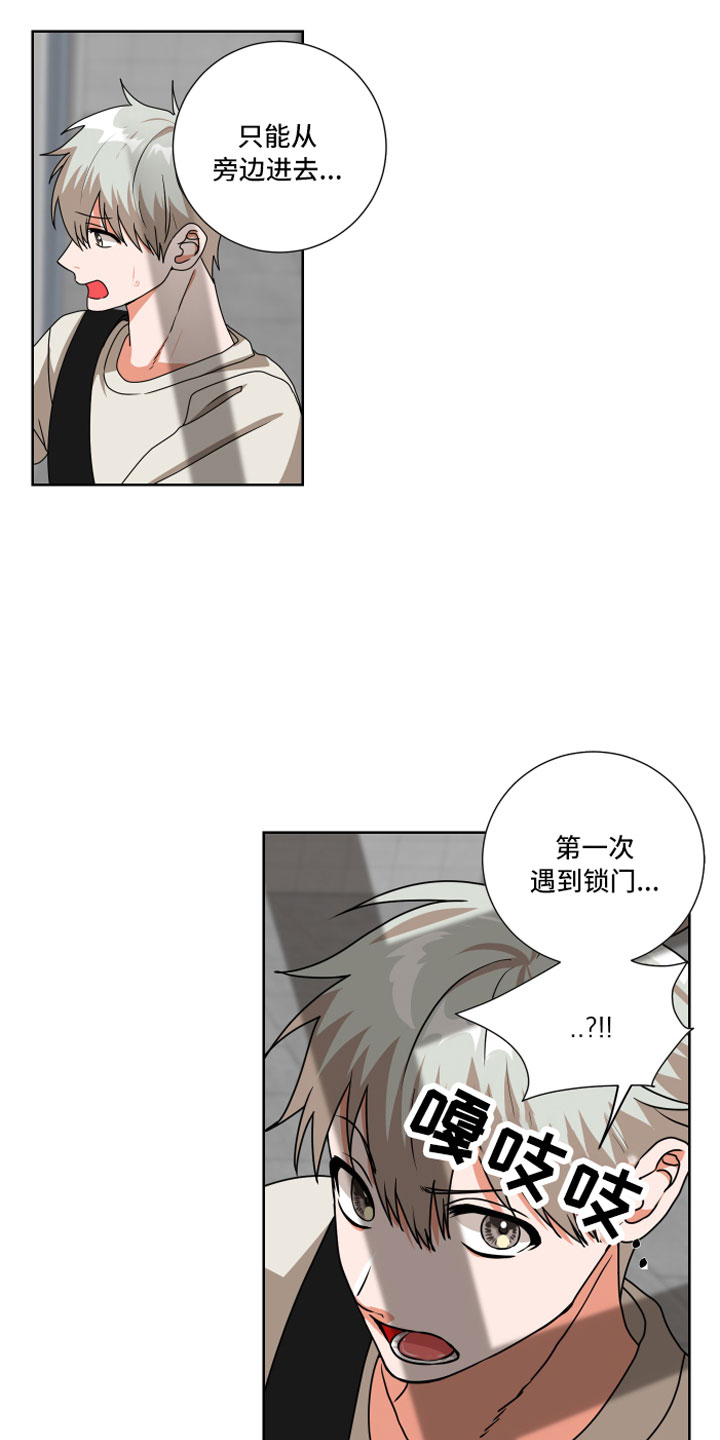 第9章：离我远点8