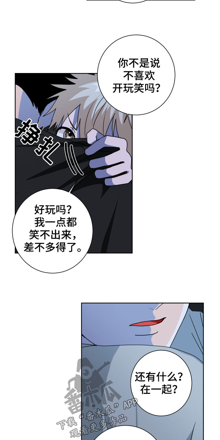 第27章：孽缘6