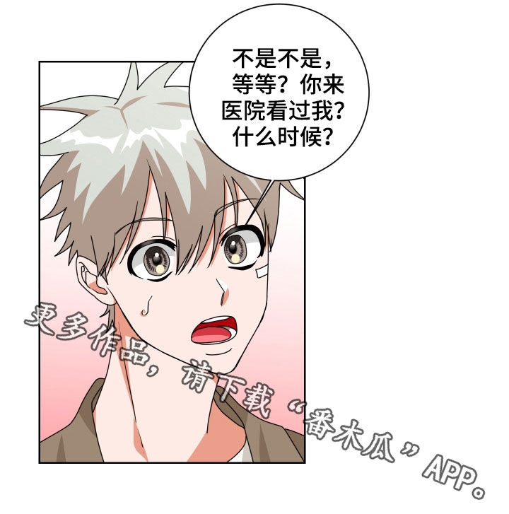 第29章：担心17