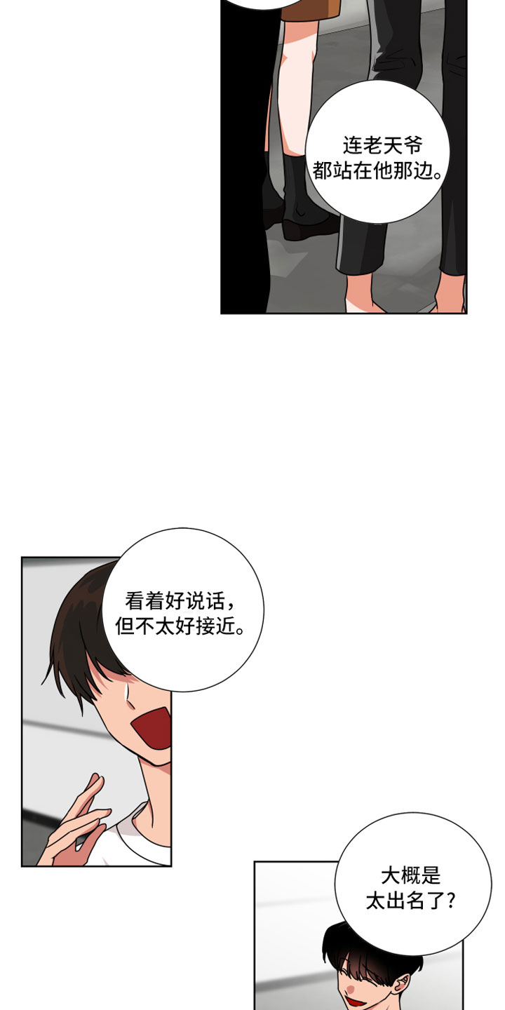 第10章：和我一组3
