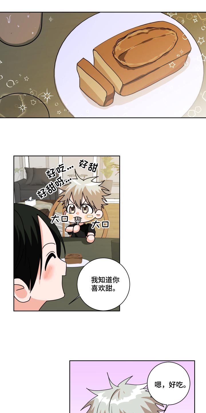 第31章：不对劲18