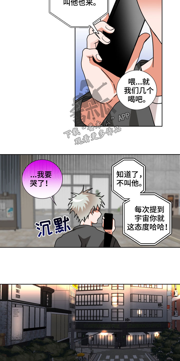 第16章：又见面了10