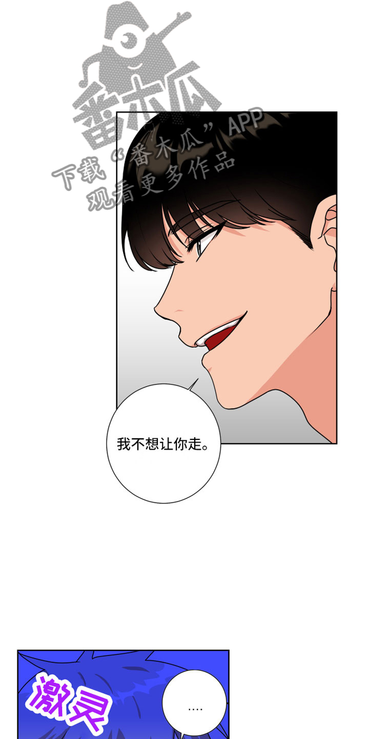 第13章：去约会16