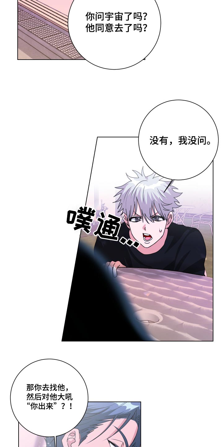 第42章：一模一样15