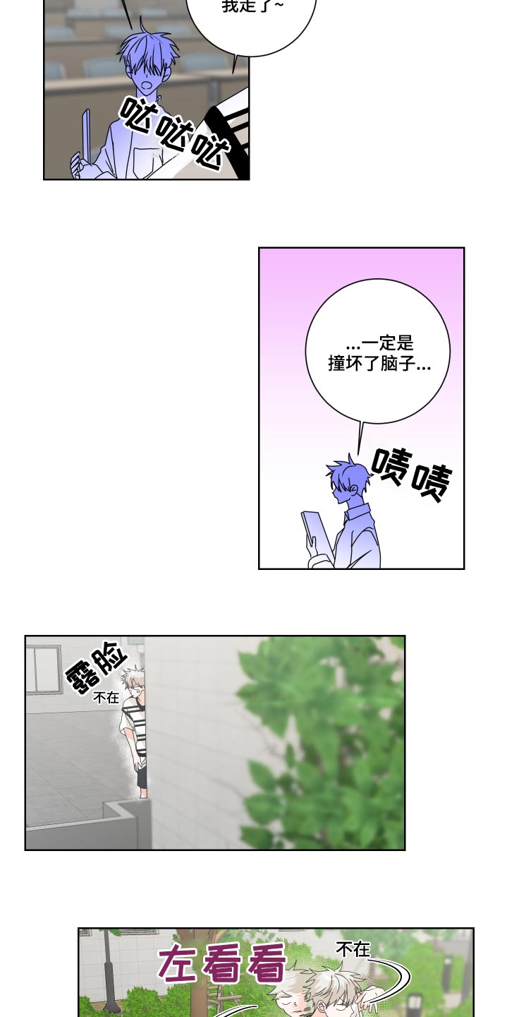 第33章：理解6