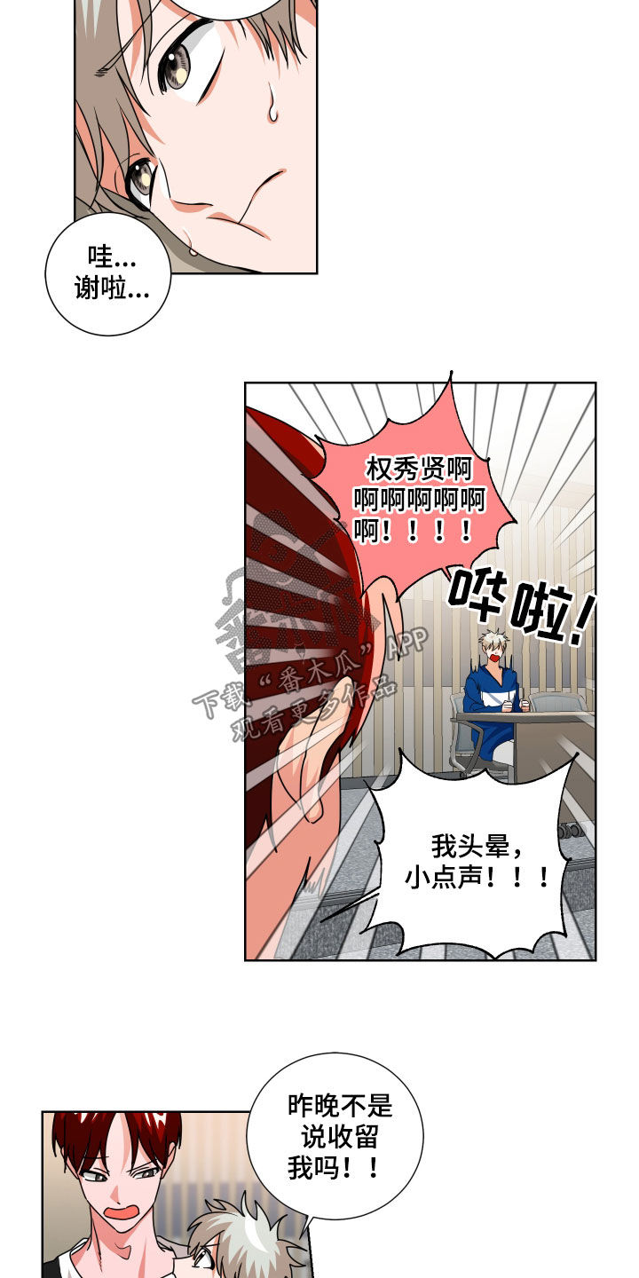第20章：特别主动10