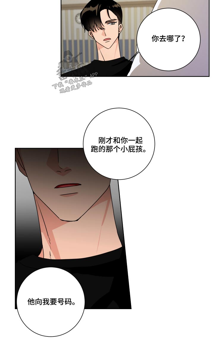 第34章：熟悉13