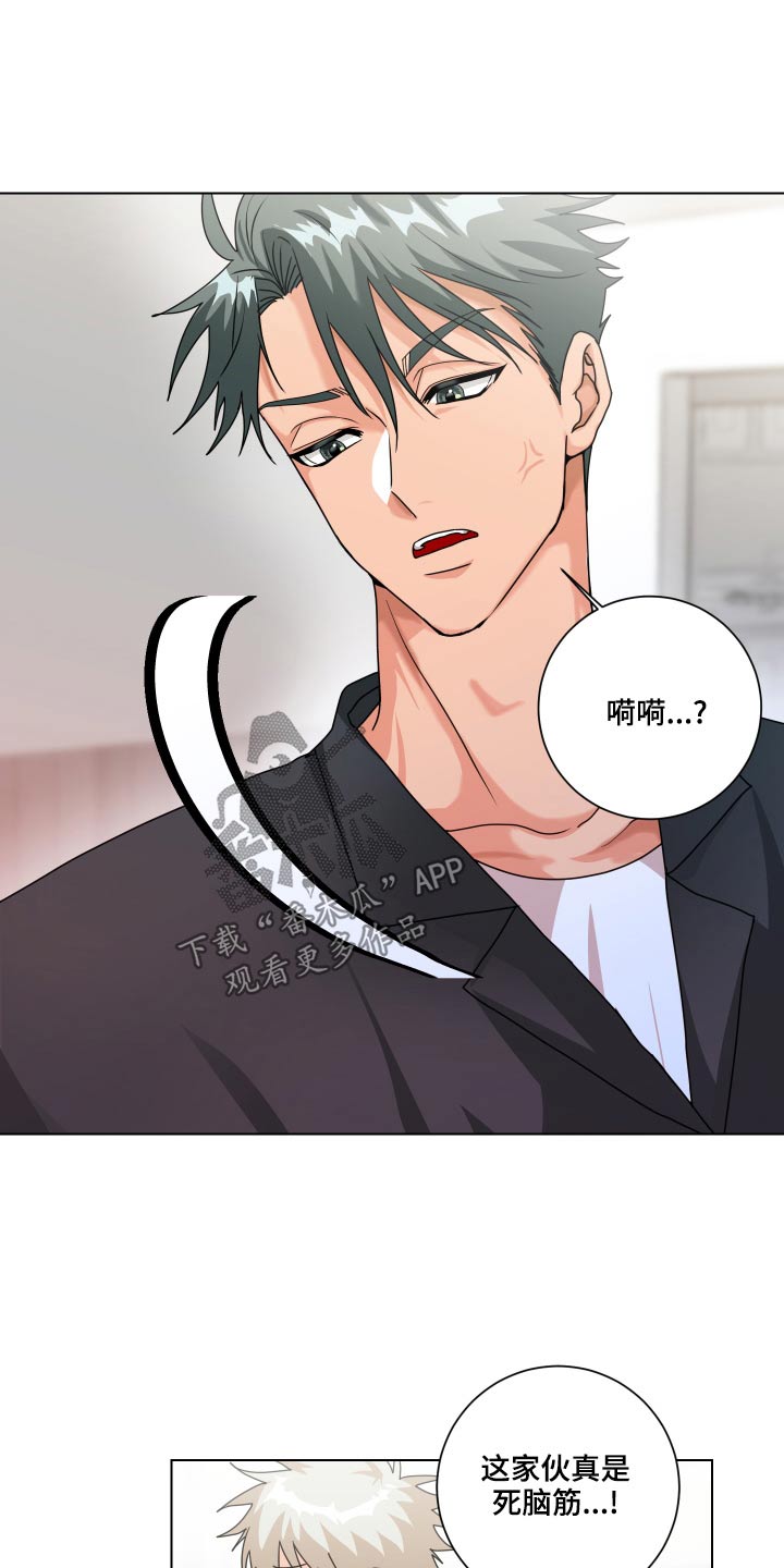 第41章：帮帮我20