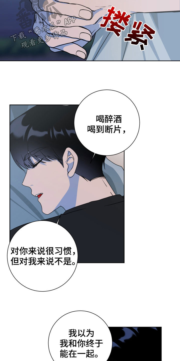 第27章：孽缘2