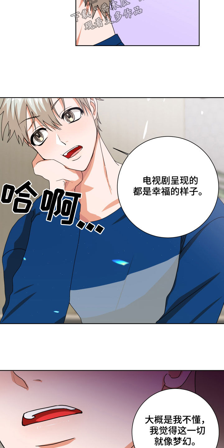 第23章：看准时机9