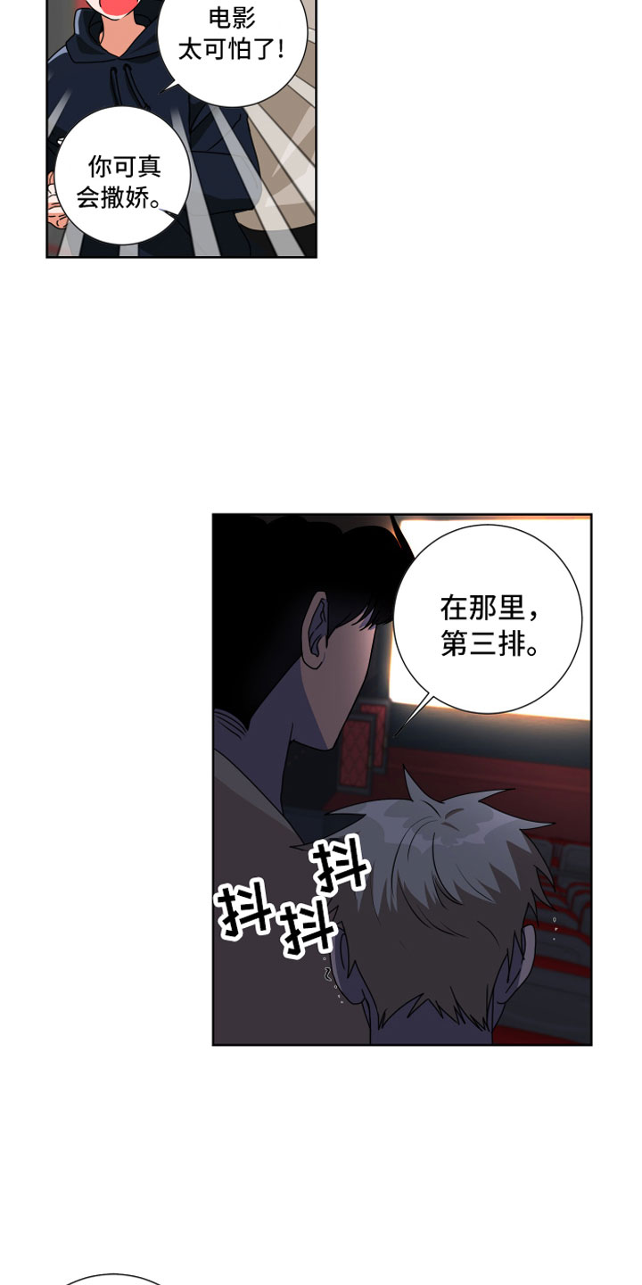 第13章：去约会18