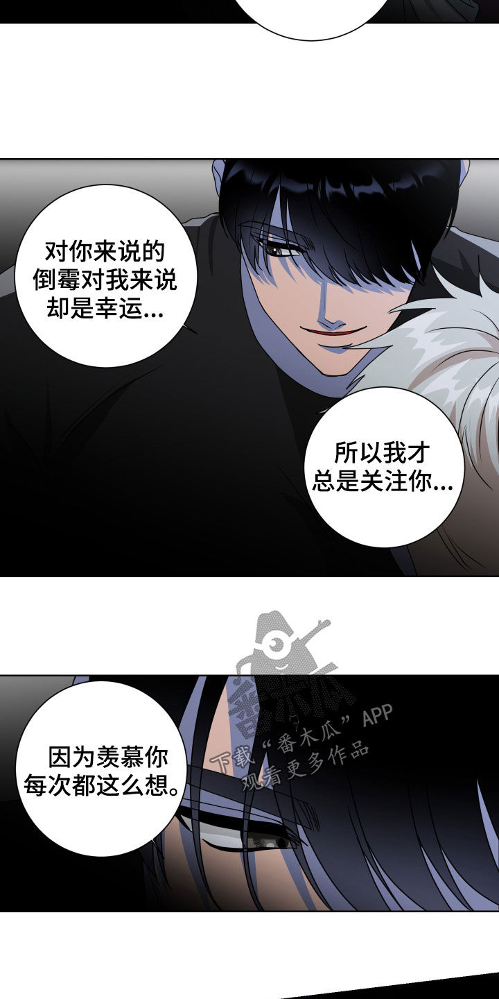 第28章：是梦3