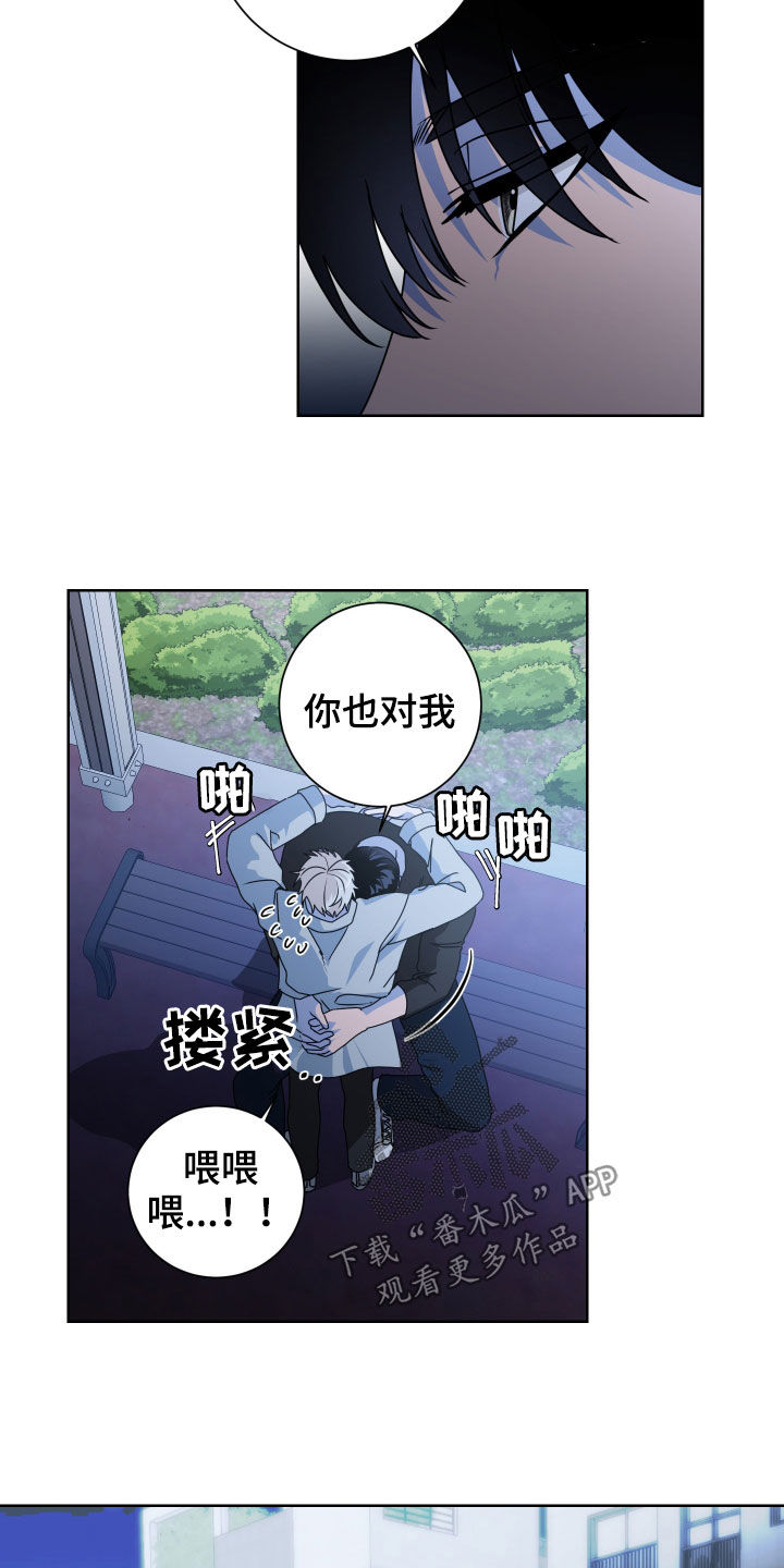 第27章：孽缘3