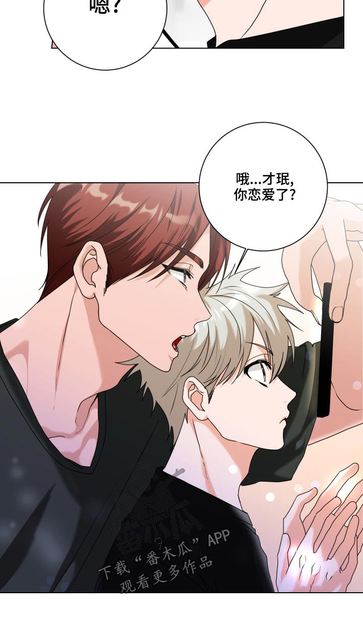 第40章：说什么好呢24