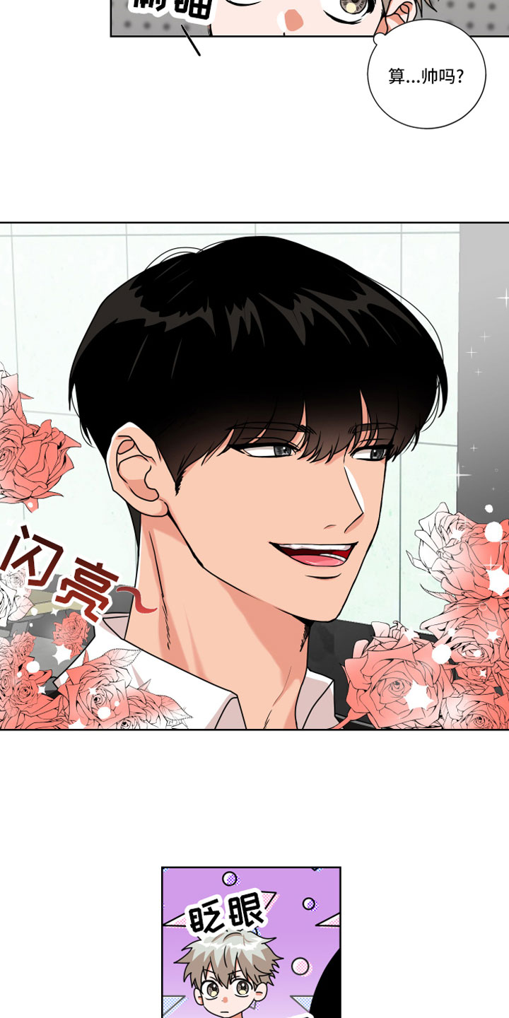 第10章：和我一组5
