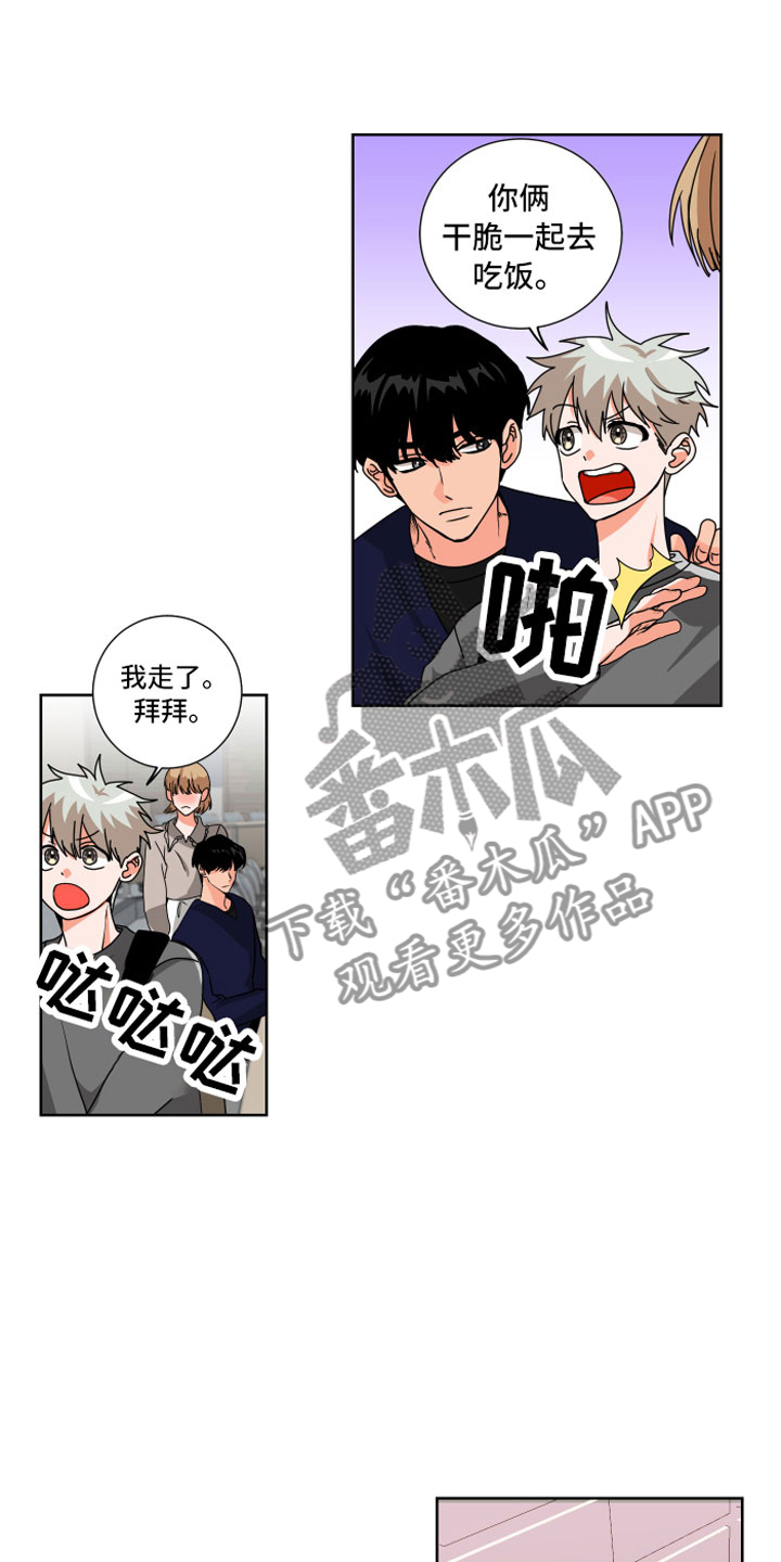 第8章：天生好运13
