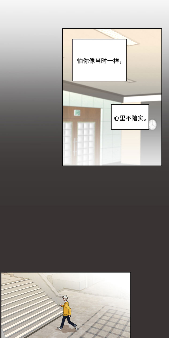 第11章：过去的事11