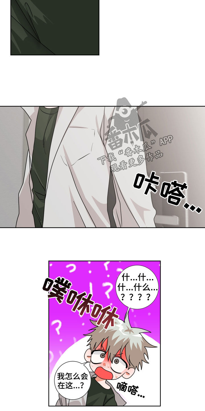 第20章：特别主动5