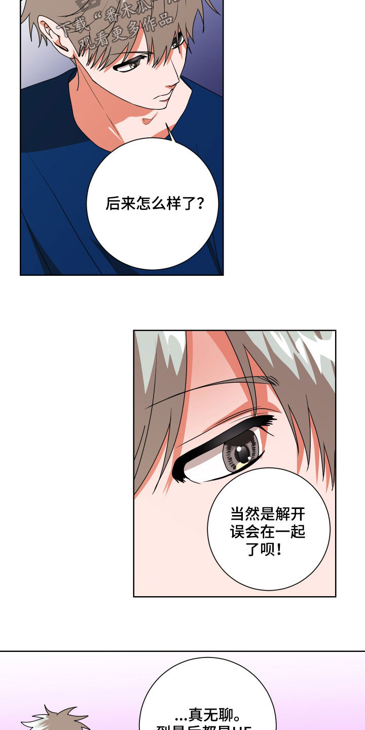 第23章：看准时机6