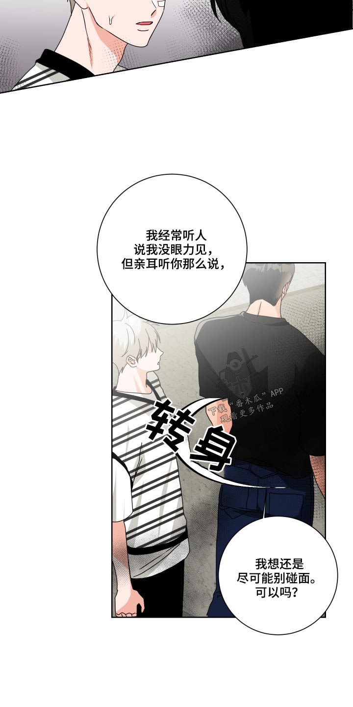 第33章：理解17