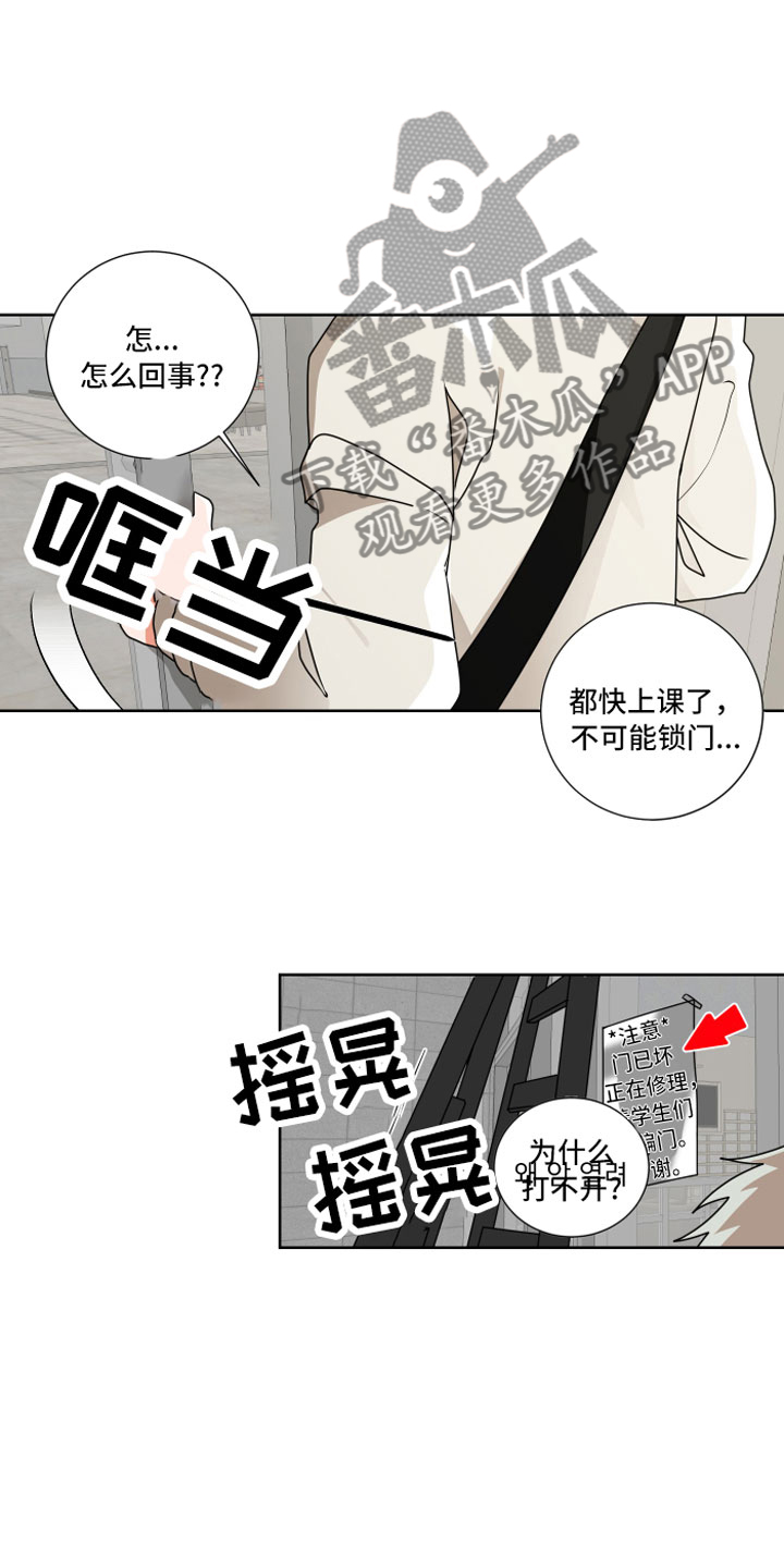 第9章：离我远点7