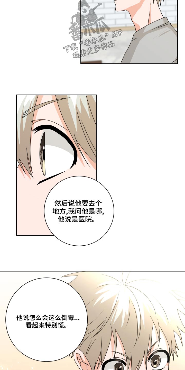 第37章：拒绝10