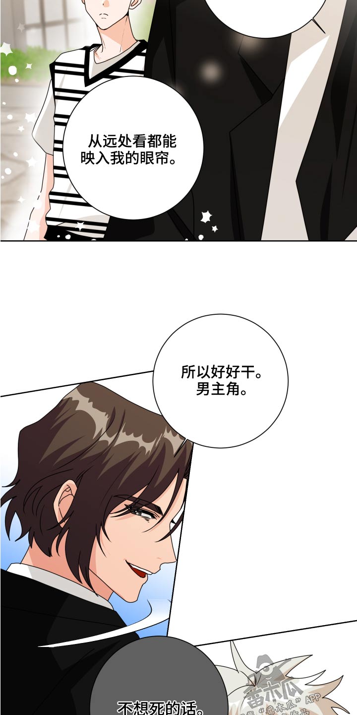 第36章：试一试17