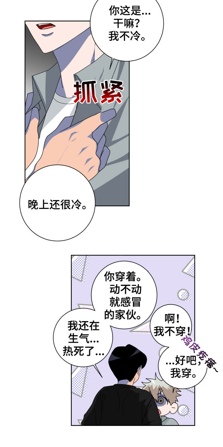 第25章：提前一小时13
