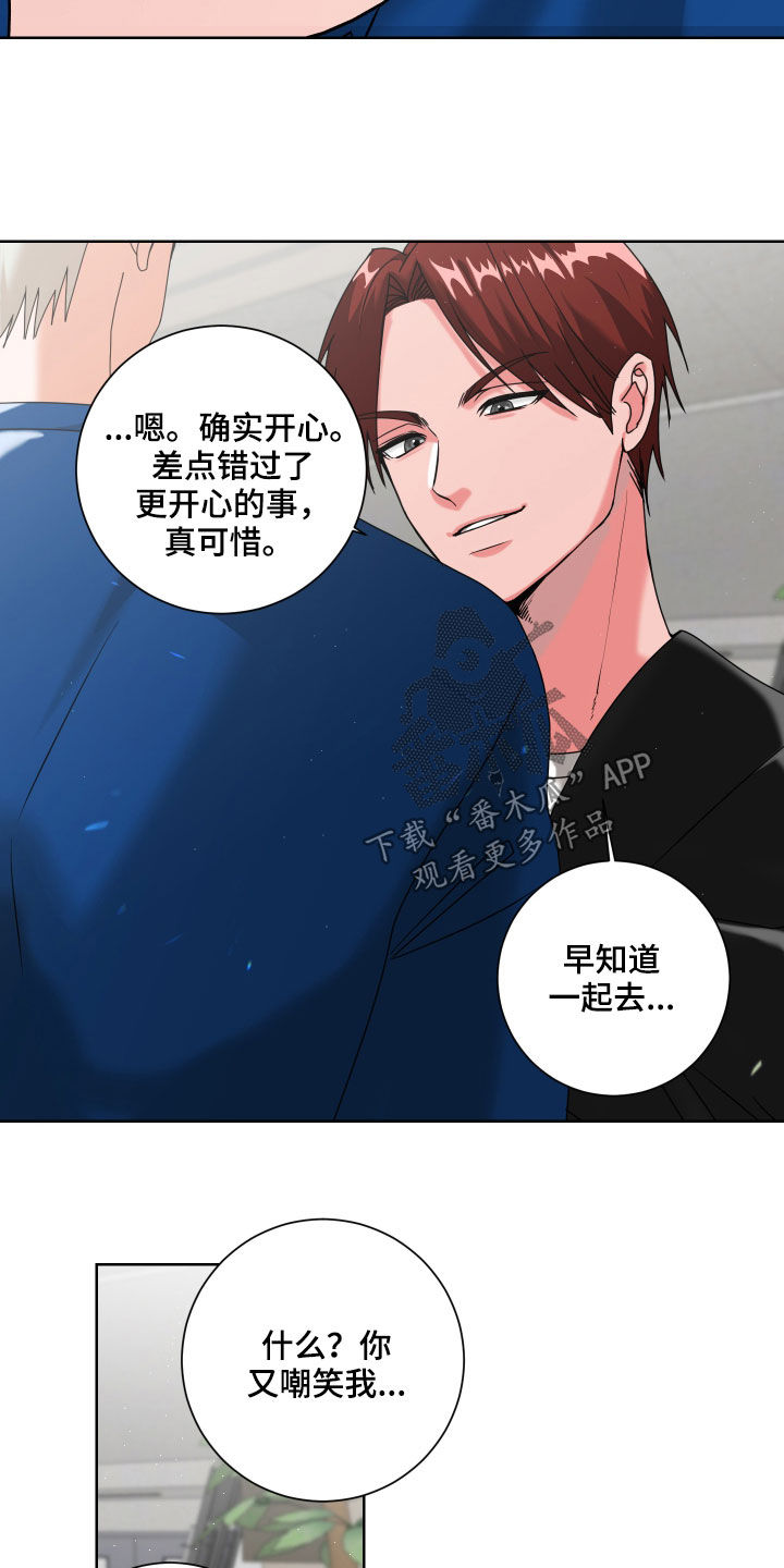 第21章：不记得了7