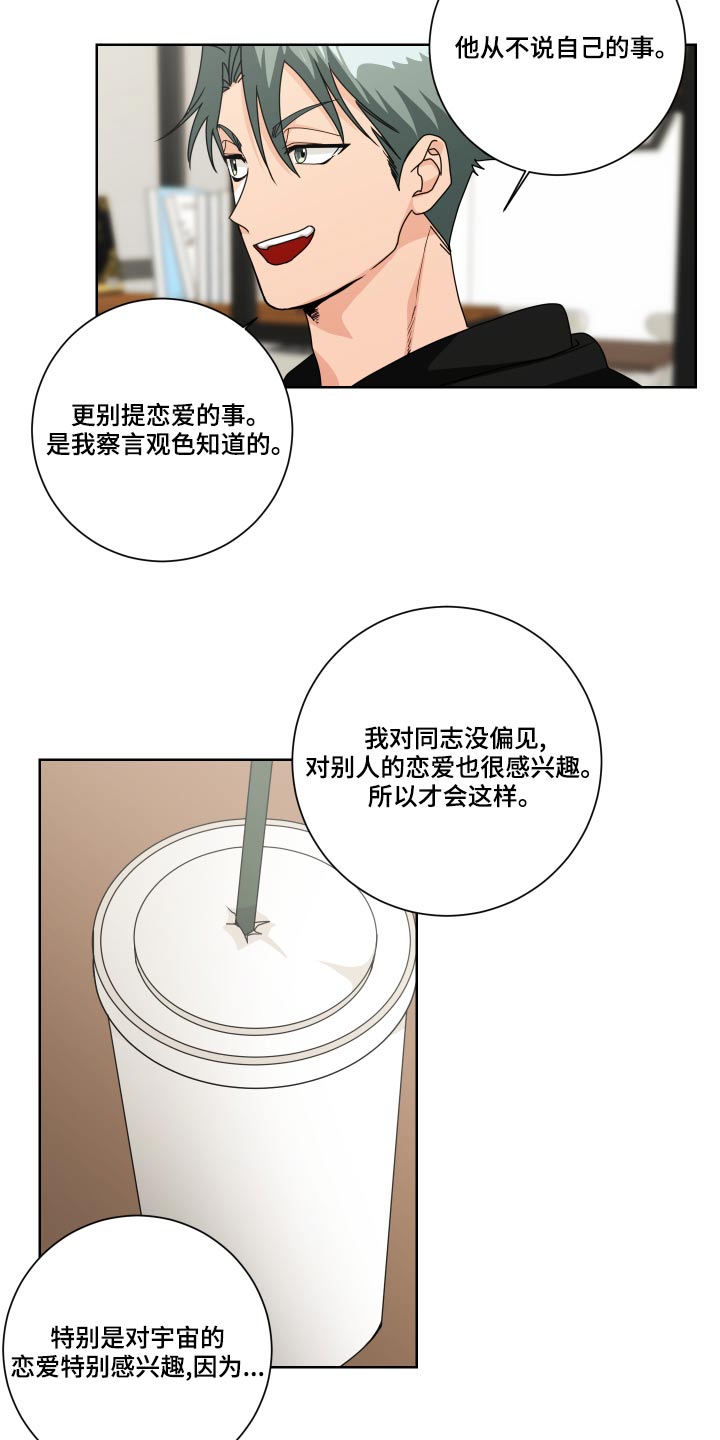 第37章：拒绝15