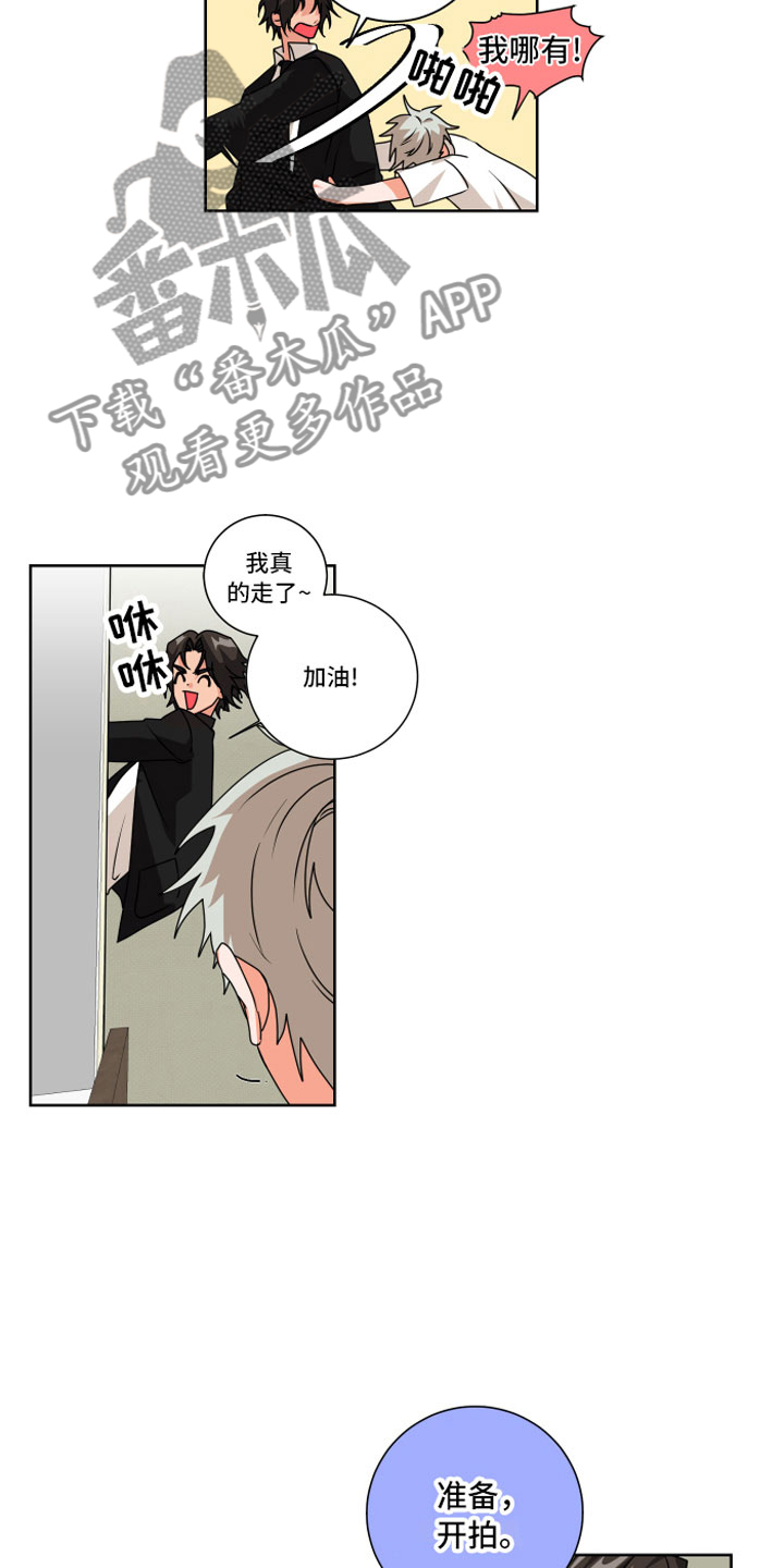 第7章：偏偏是他13