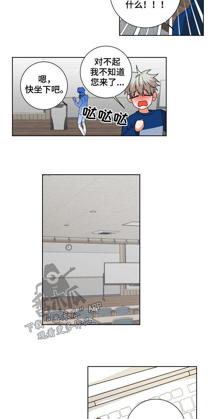 第22章：非常在意8