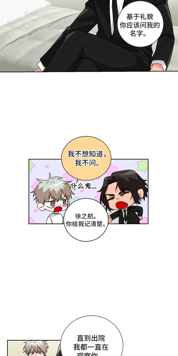 第5章：一点提示15
