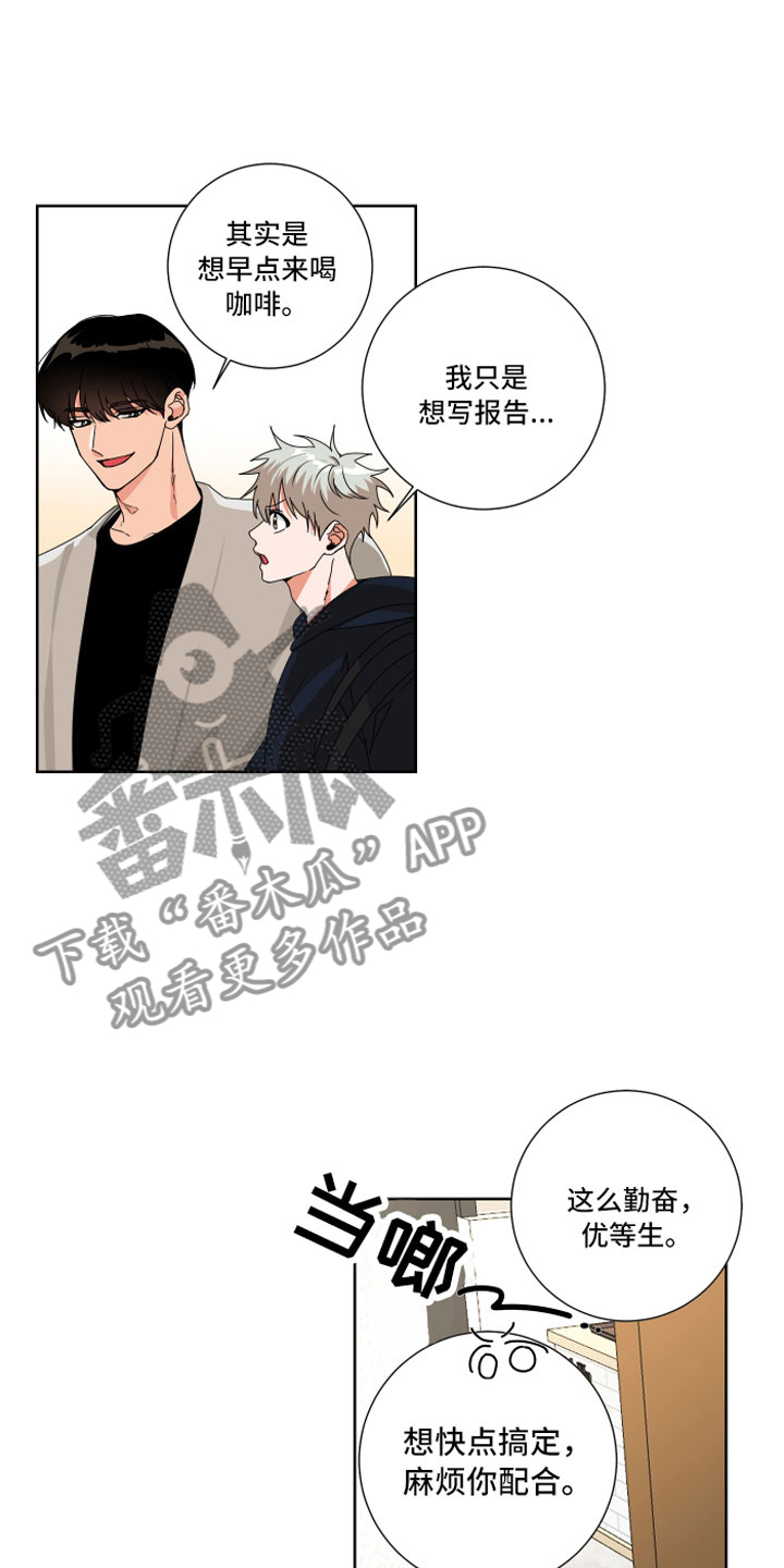 第12章：做点别的7